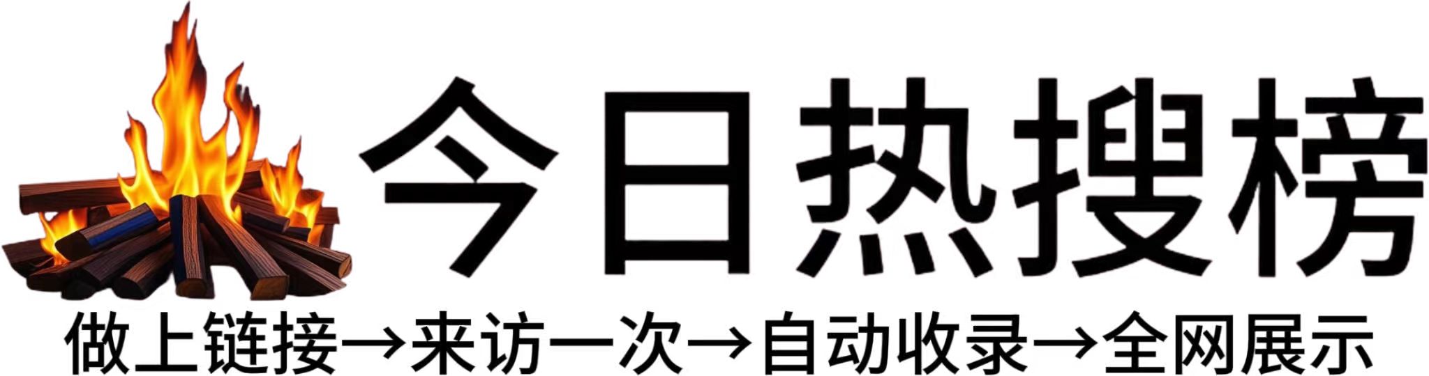 安坪镇投流吗,是软文发布平台,SEO优化,最新咨询信息,高质量友情链接,学习编程技术